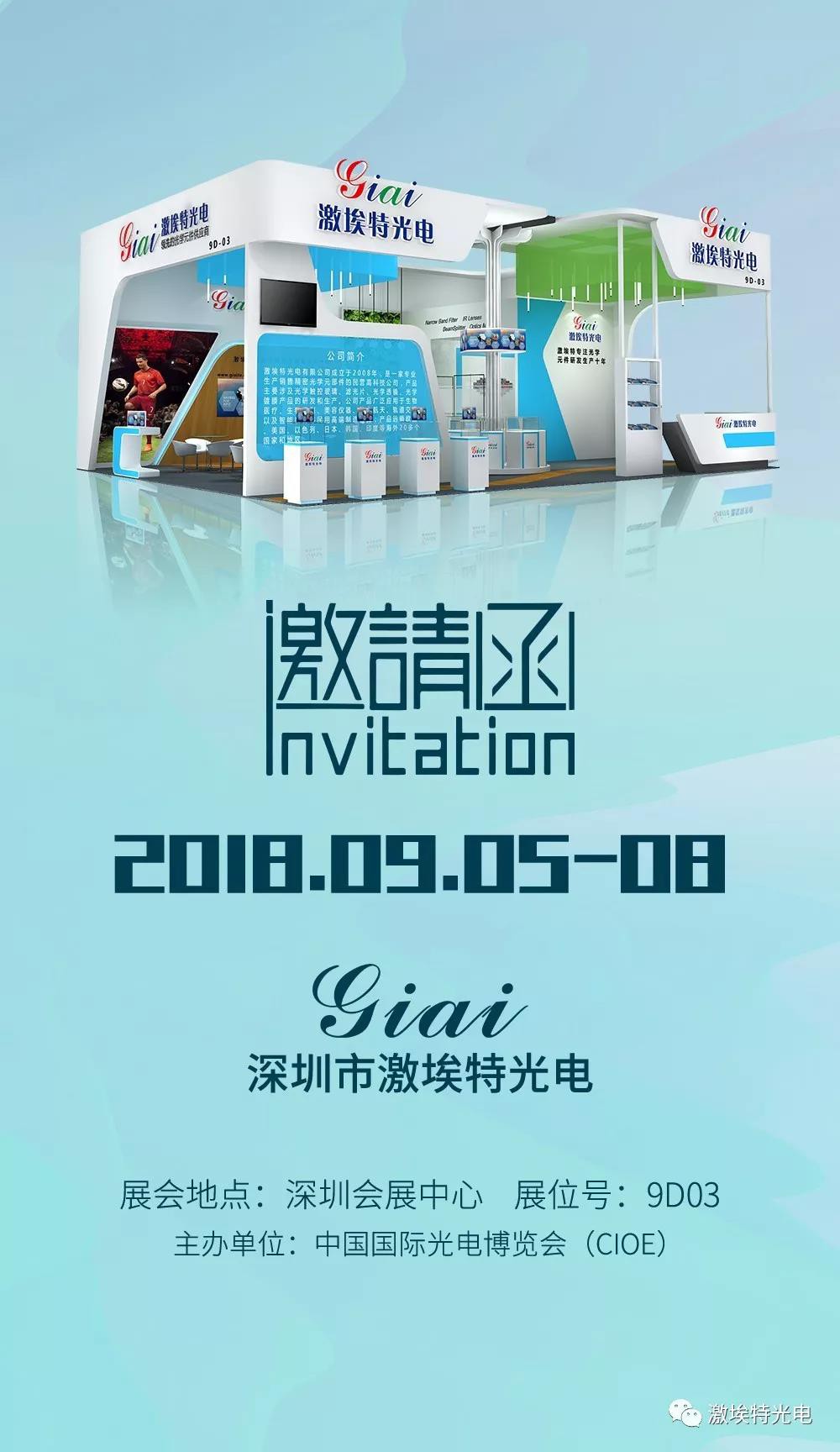 1535617257113259.jpg 焦点注册