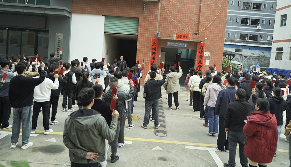 东莞焦点蛇年开工