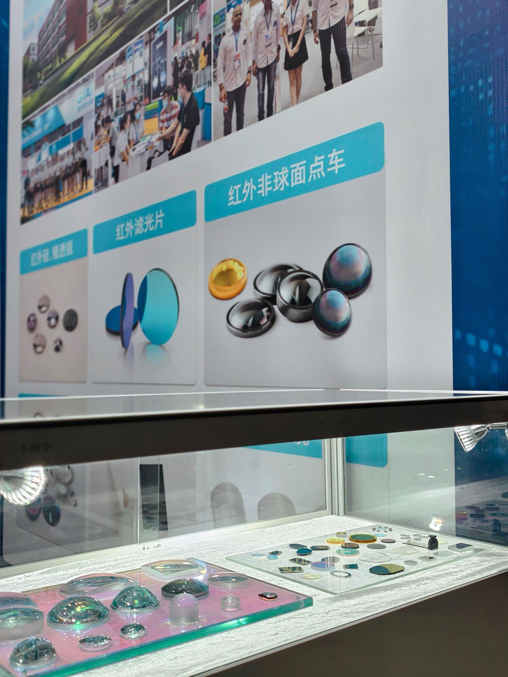 焦点透镜展区