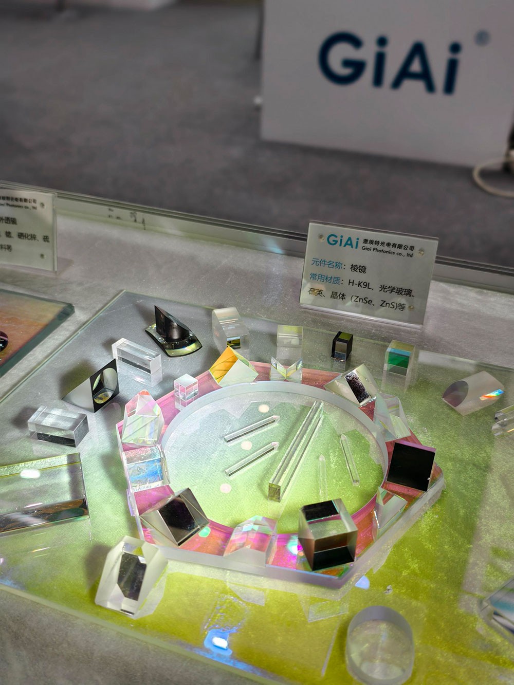 焦点棱镜展品