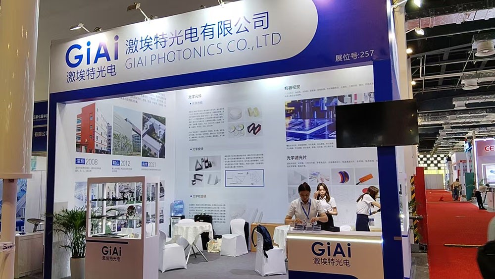 焦点展区