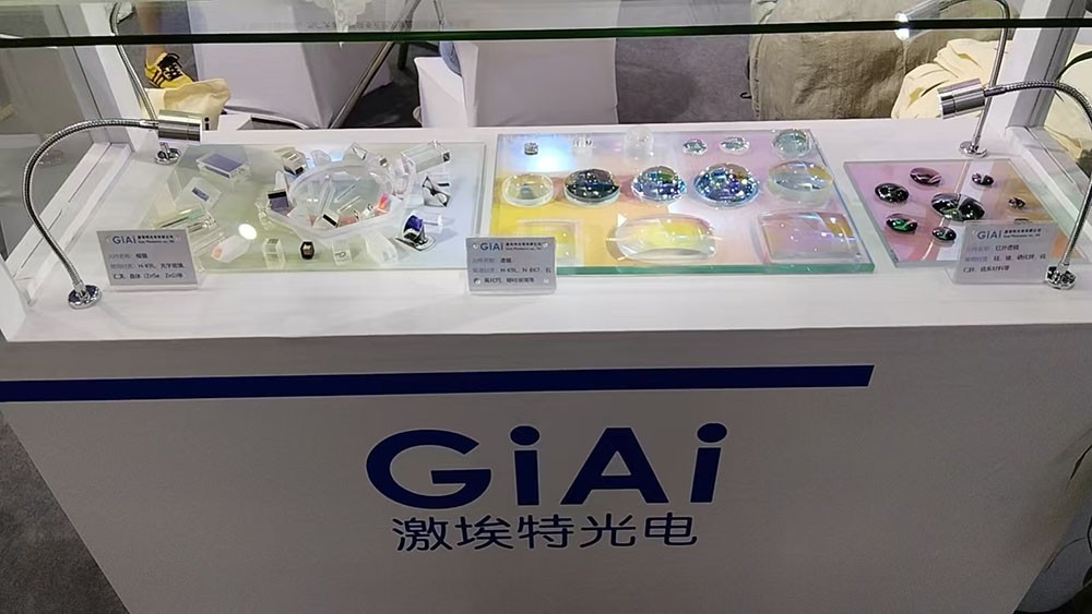 焦点展区展品3