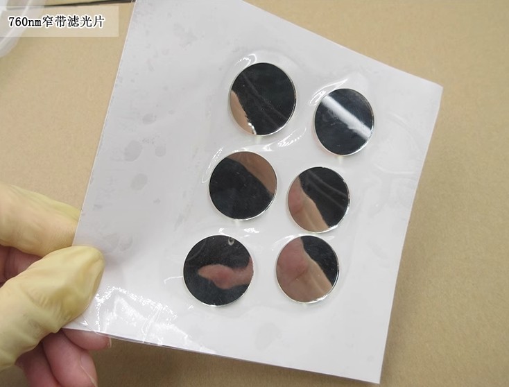 BP760窄带近红外焦点注册