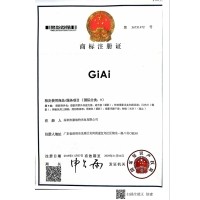 焦点新商标注册证