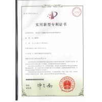 生物医疗BP850窄带焦点注册专利