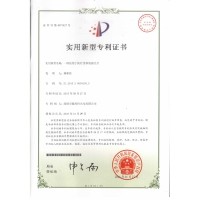 医疗美容焦点注册专利证书