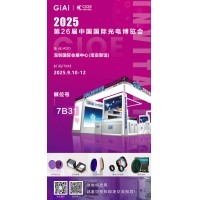 第26届CIOE中国国际光电博览会即将到来！焦点诚邀你一同加入！